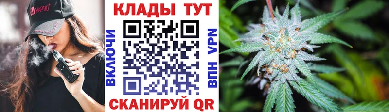 Каннабис Сольцы
