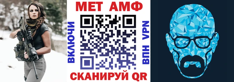 АМФ 98%  цена наркотик  Сольцы 