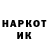 Марки NBOMe 1,5мг interKitsune