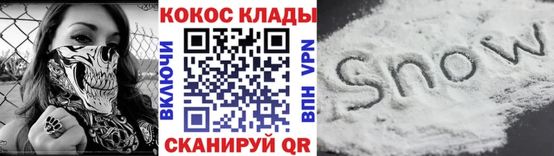 КОКАИН Fish Scale  Сольцы 
