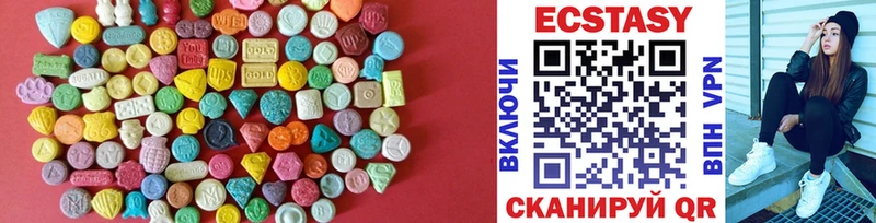 Ecstasy диски Сольцы