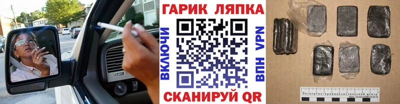 Гашиш Ice-O-Lator  где купить наркотик  Сольцы 