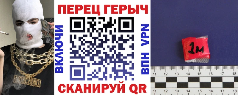 Героин герыч Сольцы