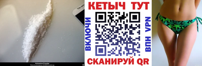 это Telegram  omg как зайти  Сольцы  КЕТАМИН VHQ 