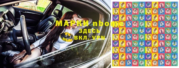 скорость Пролетарск
