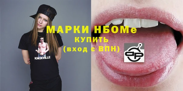 синтетический гашиш Протвино