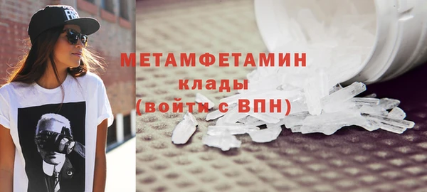 прущие грибы Приозерск