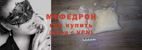 синтетический гашиш Протвино