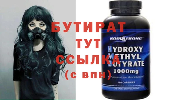 скорость Пролетарск
