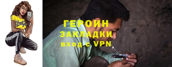 синтетический гашиш Протвино