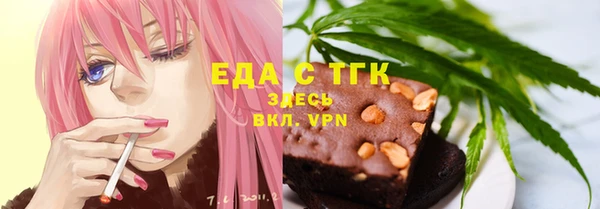 синтетический гашиш Протвино