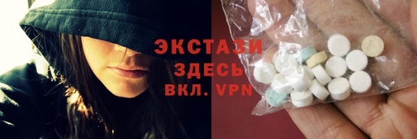 синтетический гашиш Протвино