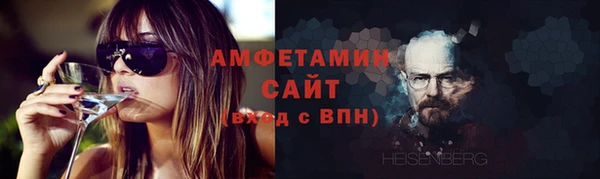 прущие грибы Приозерск