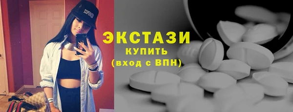 синтетический гашиш Протвино