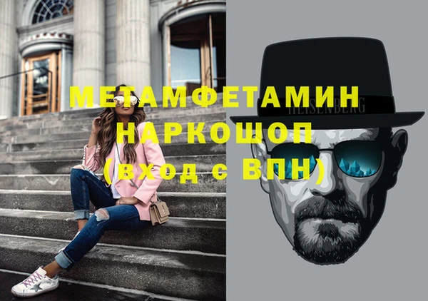 прущие грибы Приозерск