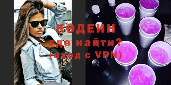 прущие грибы Приозерск