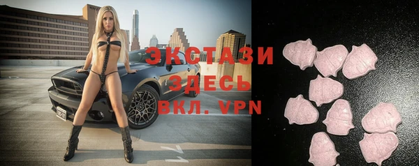 синтетический гашиш Протвино