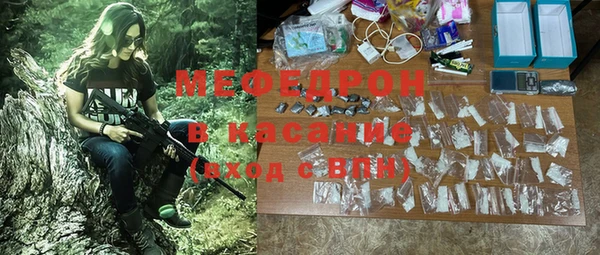 синтетический гашиш Протвино