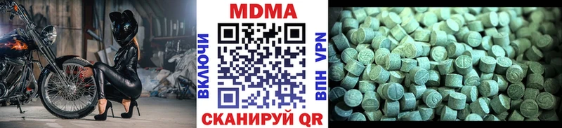 МДМА VHQ  где купить наркотик  это состав  Сольцы 