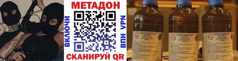 МЕТАДОН белоснежный  это телеграм  Сольцы 