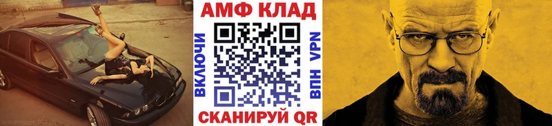 наркошоп Сольцы МЕТАМФЕТАМИН Methamphetamine