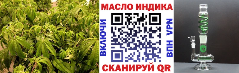 Дистиллят ТГК концентрат  Сольцы 